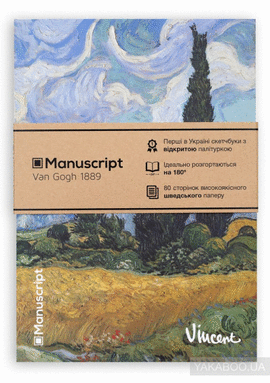 CUADERNO A5 VAN GOGH CAMPO CON CIPRESES 80 PGINAS
