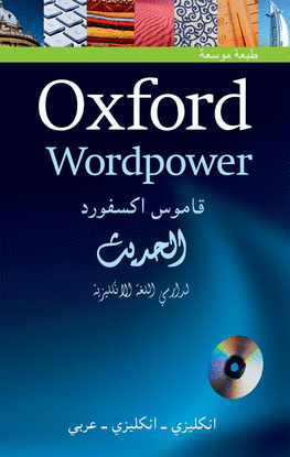 OXF WORDPOWER DIC ARABIC 3E PK