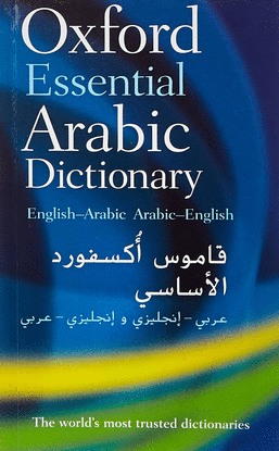 OXFORD ESSENTIAL ARABIC