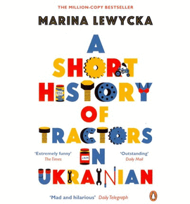A SHORT HISTORY OF TRACTORS IN UKRANIAN