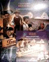 TREASURE ISLAND ILLUSTRATED +CD