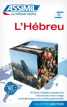 L' HEBREU. HEBREO SIN ESFUERZO EN FRANCS (LIBRO SOLO)