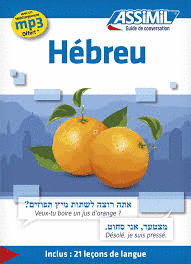 HEBREU DE POCHE