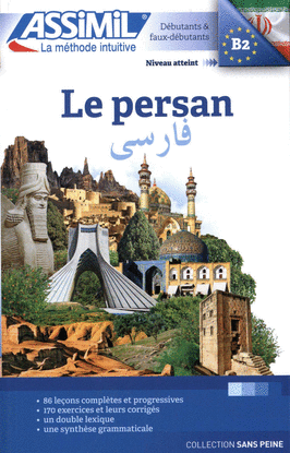 LE PERSAN, D�BUTANTS ET FAUX-D�BUTANTS B2