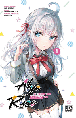 ALYA SOMETIMES HIDE HER FEELINGS IN RUSSIAN 1