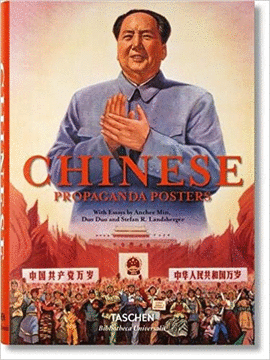 CHINESE PROPAGANDA POSTERS HC