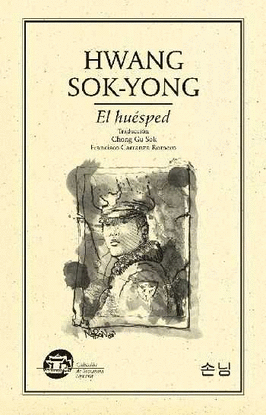 HU�SPED