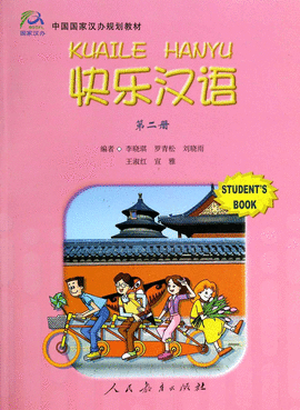 KUAILE HANYU 2 STUDENT''S BOOK