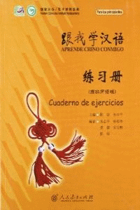 APRENDE CHINO CONMIGO PRINCIPIANTES LIBRO DE EJERCICIOS