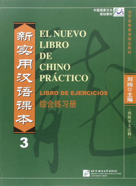 EL NUEVO LIBRO DE CHINO PRACTICO 3 EJERCICIOS