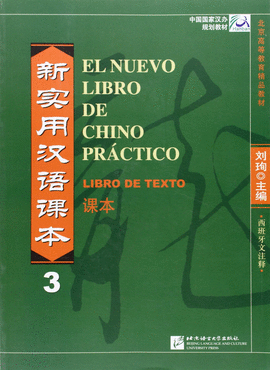 EL NUEVO LIBRO DE CHINO PRACTICO 3 TEXTO