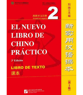 EL NUEVO LIBRO DE CHINO PRCTICO 2 (LIBRO, CON CDIGO QR), 3ED.