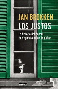 LOS JUSTOS