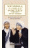 SOR NIRMALA, A LA SOMBRA DE LA MADRETERESA