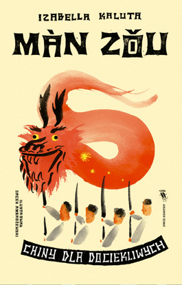 MAN ZOU