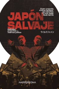 JAPN SALVAJE