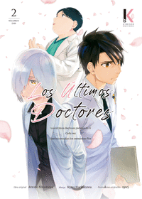 LOS �LTIMOS DOCTORES - 2