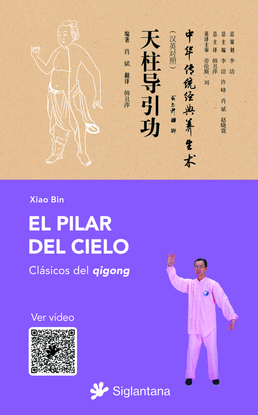 EL PILAR DEL CIELO