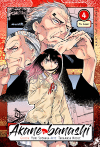 AKANE BANASHI 04