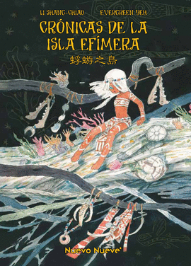 CRNICAS DE LA ISLA EFMERA