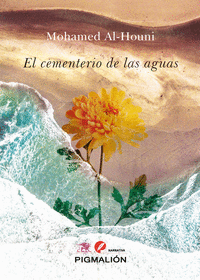 EL CEMENTERIO DE LAS AGUAS