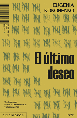 EL �LTIMO DESEO
