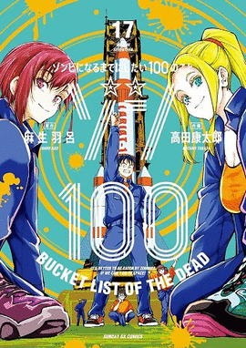 ZOOM 100