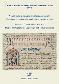 ALREDEDOR DE LOS MANUSCRITOS GRIEGOS ESTUDIOS SOBRE PALEOGR
