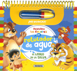 EL LIBRO DE LA SELVA