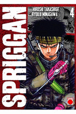 SPRIGGAN 04 MAXIMUM