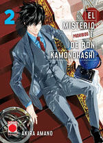 MISTERIO PROHIBIDO DE RON KAMONOHASHI 02