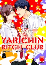 YARICHIN BITCH CLUB 03