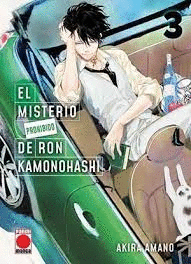 MISTERIO PROHIBIDO DE RON KAMONOHASHI 03