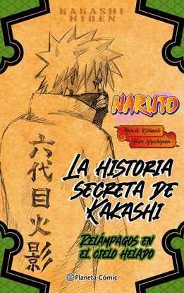 NARUTO HIDEN KAKASHIN 01