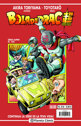 BOLA DE DRAC SRIE VERMELLA N 316