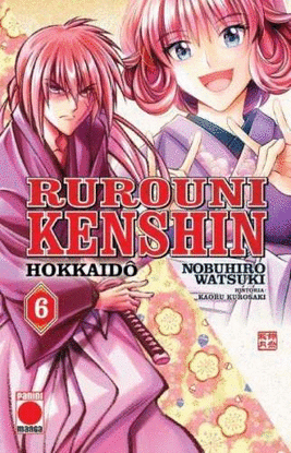 RUROUNI KENSHIN HOKKAIDO 06
