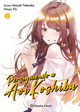 PERSIGUIENDO A AOI KOSHIBA N� 02/04