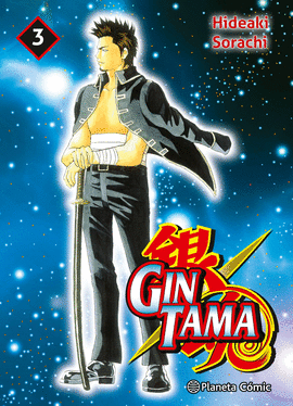 GINTAMA N 03/26