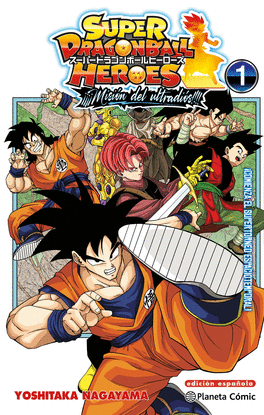 DRAGON BALL HEROES ULTRA GOD MISSION N 01