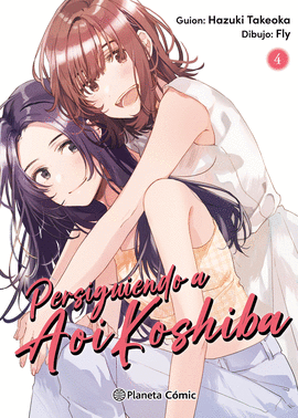 PERSIGUIENDO A AOI KOSHIBA N� 04/04