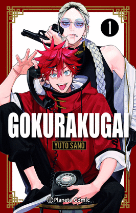 GOKURAKUGAI N 01 (2,95‚)