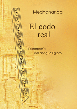 EL CODO REAL