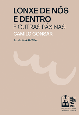 LONXE DE N�S E DENTRO E OUTRAS P�XINAS