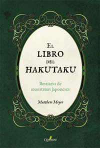 EL LIBRO DEL HAKUTAKU