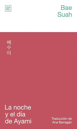 LA NOCHE Y EL DIA DE AYAMI