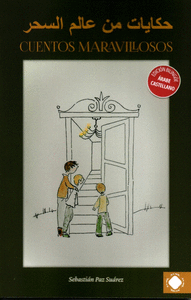 CUENTOS MARAVILLOSOS (�RABE-CASTELLANO)