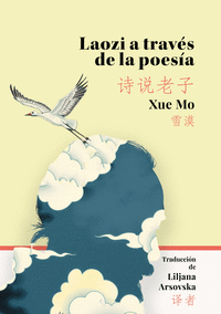 LAOZI A TRAV�S DE LA POES�A