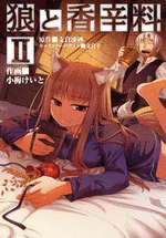 SPICE AND WOLF