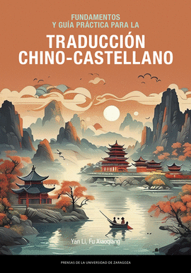 FUNDAMENTOS Y GU�A PR�CTICA PARA LA TRADUCCI�N CHINO-CASTELLANO