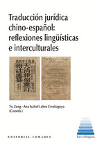 TRADUCCION JURIDICA CHINO ESPA�OL